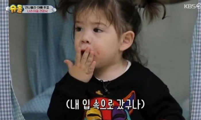 VJ 삼촌이 ‘옹알이’ 못 알아듣자 ‘뿡’ 방귀 뀌어 복수(?)하는 건후