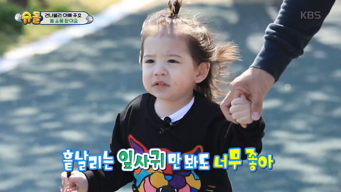 예쁜 벚꽃보고 ‘심쿵’해 ‘현실 감탄’하는 세젤귀 건후