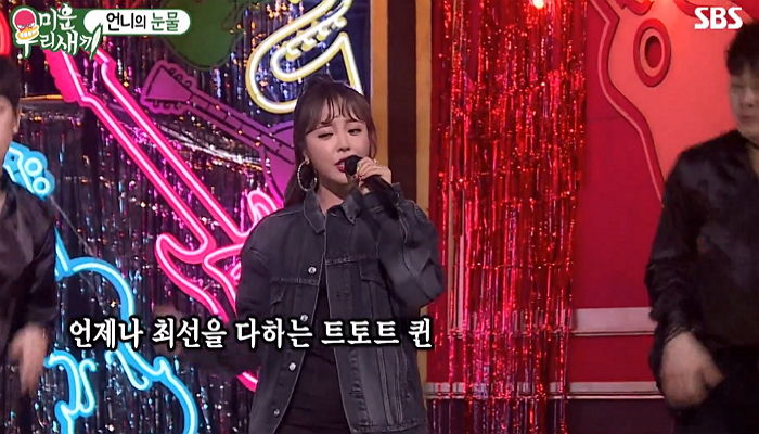 3시간도 못 자고 컴백 무대 오른 동생 홍진영 보고 눈물 폭발한 ‘미우새’ 홍선영