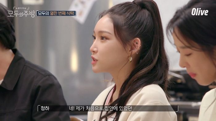 ‘24살’에 집안 빚 다 갚고 엄마에 가방 선물까지 해준 ‘효녀’ 청하