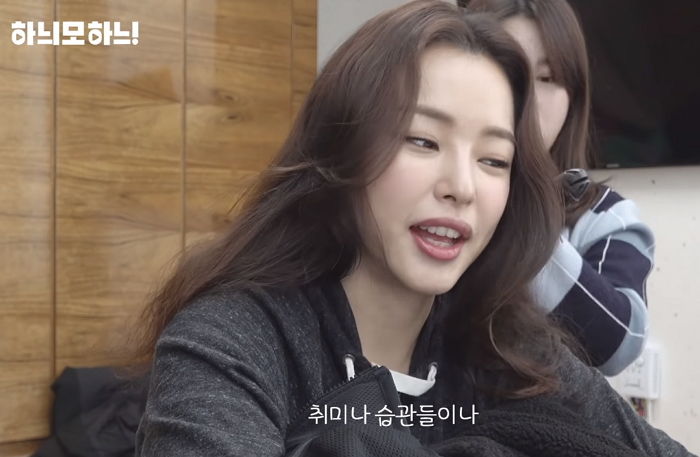 유튜브 채널 만들고 ‘뷰티 비법’ 대방출 한다는 ‘현실 언니미’ 뿜뿜 이하늬