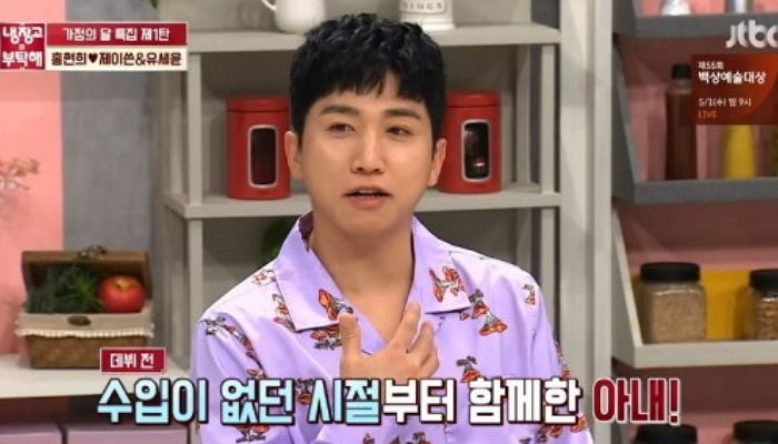 사귀던 시절 돈 못 버는 유세윤 지갑에 몰래 ‘용돈’ 넣어줬던 ‘연상’의 아내