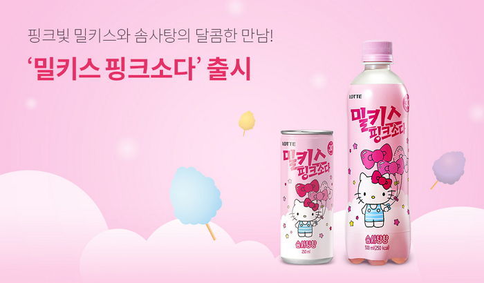 핑크소다 이미지