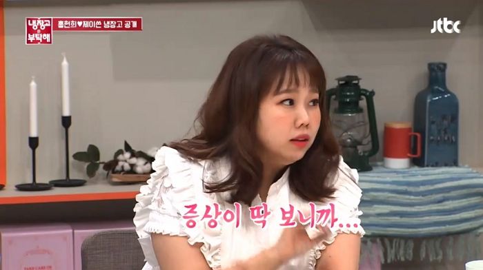 ‘폭식’으로 헛구역질하는 아내 홍현희 오해(?)해 ‘임신테스트기’ 사온 제이쓴