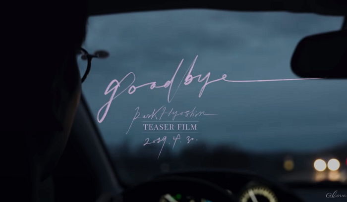 ‘띵곡’으로 돌아오는 박효신의 신곡 ‘굿바이’ 티저 영상이 공개됐다