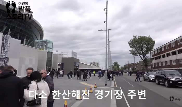 인사이트