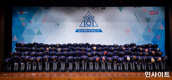 인사이트 / 사진=고대현 기자 daehyun@