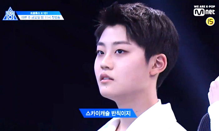 “‘SKY 캐슬’ 반칙이지”···인지도 높은 수한이에 ‘프듀X’ 연습생들이 보인 반응