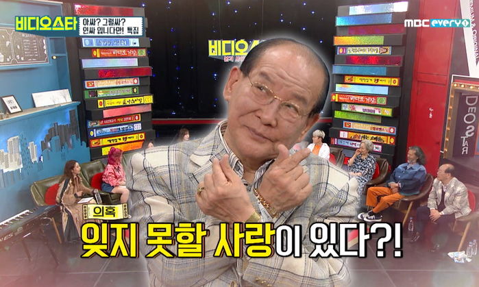 “사랑에 상처 받아”···평생 ‘연애 2번’하고 쭉 ‘솔로’였다는 77세 지병수 할아버지