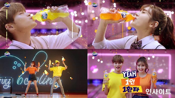 코카콜라 ‘환타’, 상큼한 매력 발산한 전소미∙이대휘