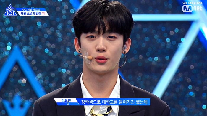방송 끝나자마자 누구냐고 난리 난 ‘프듀X’ 연습생 ‘태권 소년’ 김요한