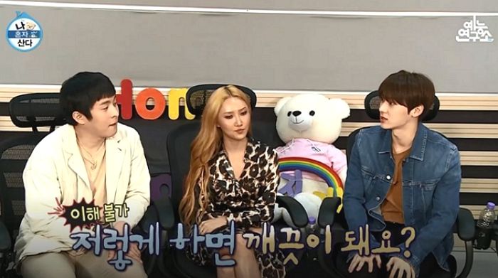 지저분한 기안84와 친해질 수 있냐는 질문에 ‘동공 지진’ 온 황민현