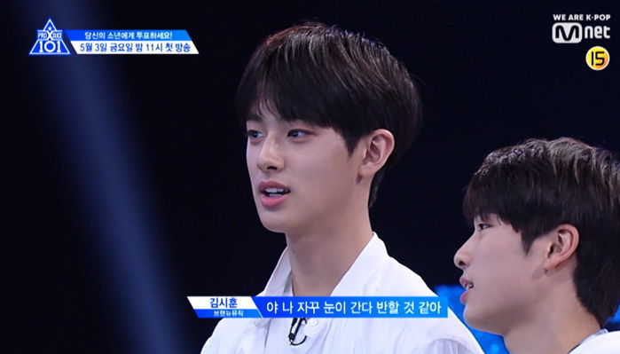 어제 ‘프듀X’에서 화면에 잡힐 때마다 소녀팬들 심장 멎게 했던 ‘그 연습생’