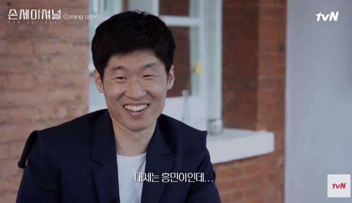 인사이트
