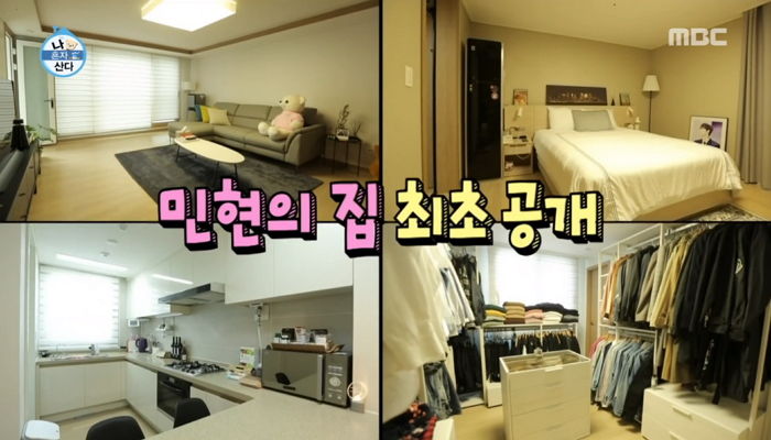 “지금까지 이런 깔끔함은 없었다” 하루종일 집 청소하고 세상 뿌듯해하는 ‘청결 미남’ 황민현