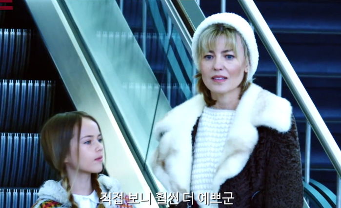 “재혼한 억만장자 노인이 날 죽이려한다”···엄청 무서운 19금 스릴러 ‘러시안 브라이드’