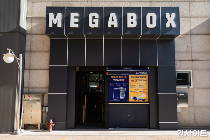 “입에서 사르르 녹는 ‘마카롱’ 먹으며 영화 본다”···메가박스, 달달한 ‘커피 콤보’ 출시