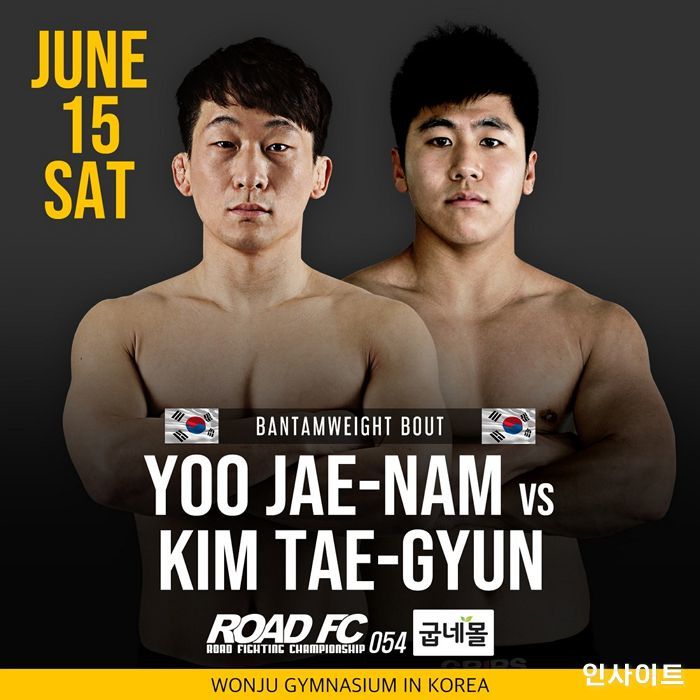 유재남-김태균 6월 15일 굽네몰 ROAD FC 054서 격돌, 경량급 신흥강자 가린다