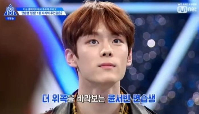 JYP “‘학교폭력’ 논란 윤서빈, JYP 계약 해지·프듀X 하차”