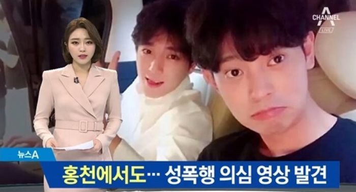 강원도에서 ‘집단 강간’했다고 의심받는 최종훈 무리에 소녀시대 유리 친오빠도 있었다