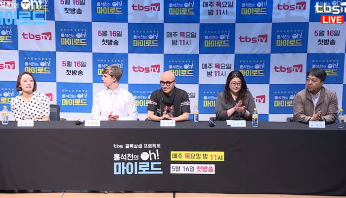 “굉장히 힘들다” 홍석천이 제작발표회서 눈물 펑펑 쏟은 이유