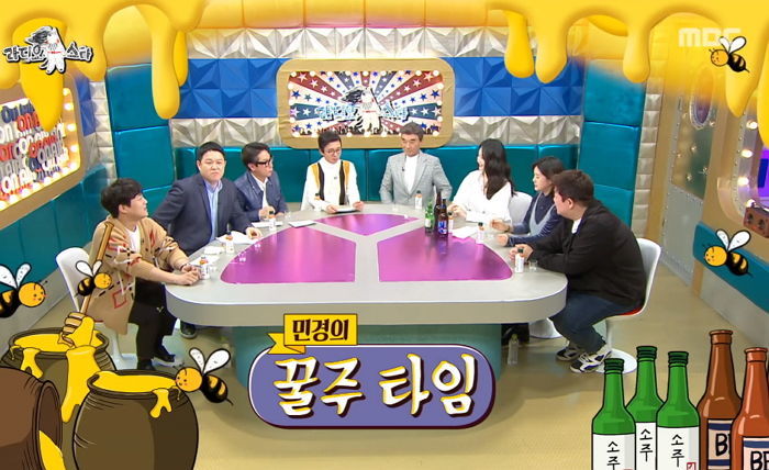 소주 쓴맛 없애는 ‘강민경 꿀주’ 소개했다가 방심위에 ‘법정제재’ 받은 라디오스타