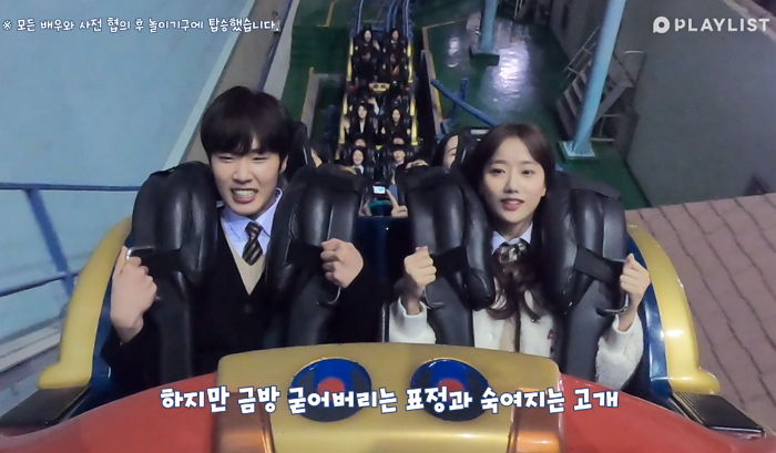 본인도 무서운데 놀이기구 겁내는 이나은 달래주는 ‘에이틴 2’ 김동희