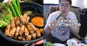 럭셔리피씨방 이미지