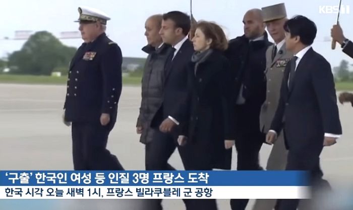 ‘여행금지구역’ 무시하고 피랍됐던 인질들 ‘굳은 표정’으로 맞이한 프랑스 대통령