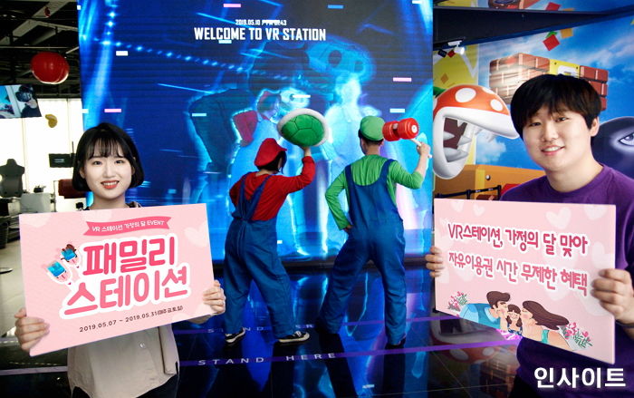 현대IT&E, 가정의 달 맞아 ‘자유이용권 무제한’ 프로모션 진행