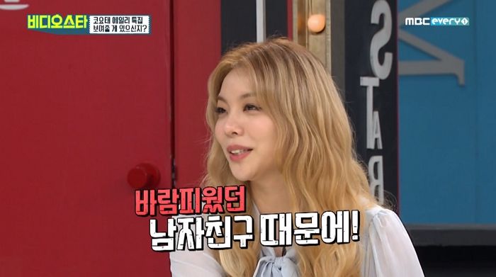 남자친구 생일날 ‘이벤트’ 준비했다가 ‘바람 현장’ 목격한 에일리