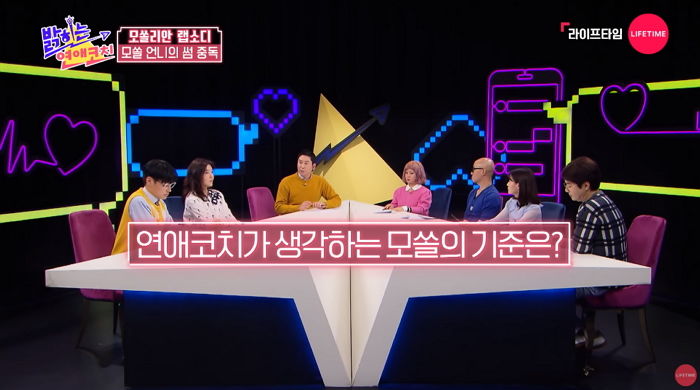 모델 정혁이 얘기하는 요즘 ‘모태솔로’ 기준