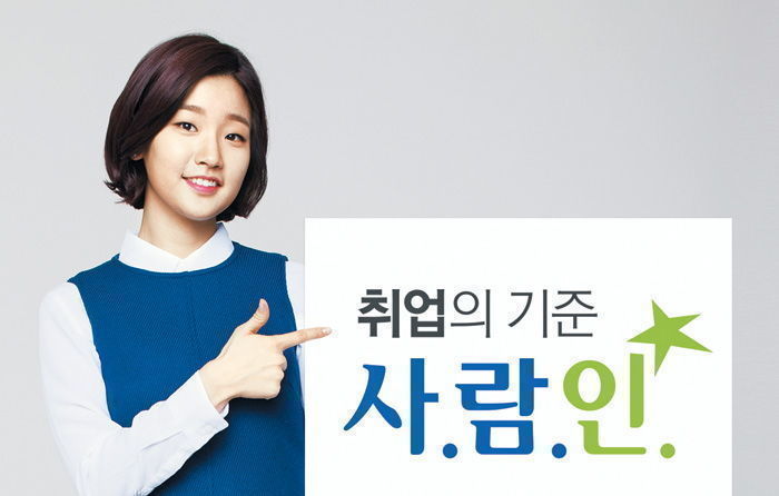 사람인 “직장인 41%, 나는 ‘쉼포족’…휴가 마음 편히 못간다”