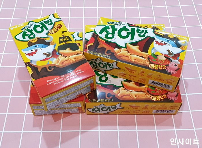 인사이트