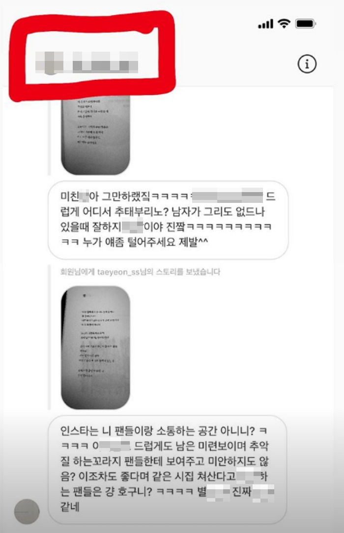 인사이트