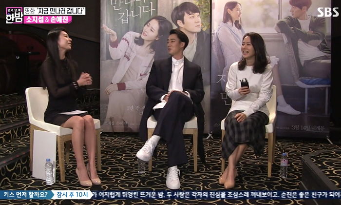 1년 전 ‘한밤’ 인터뷰서 처음 만났던 소지섭♥조은정 모습