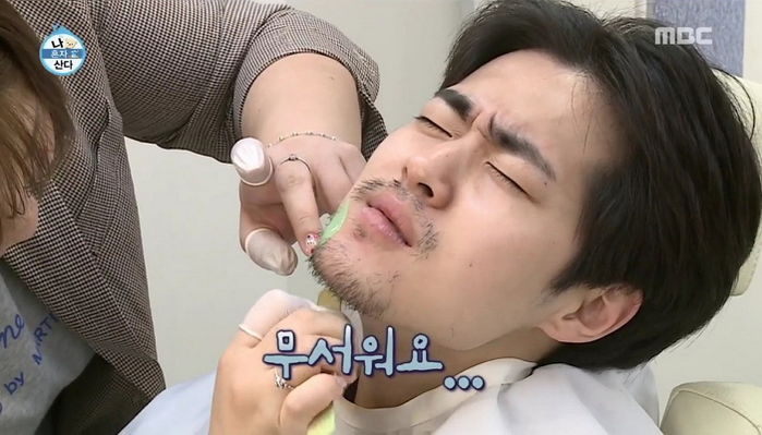 인사이트