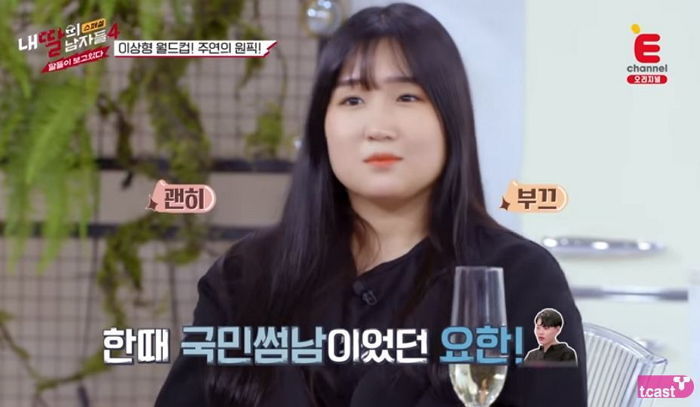 ‘볼살’ 쏙 빠져 레전드 미모 경신한 ‘유지어터’ 석희 근황
