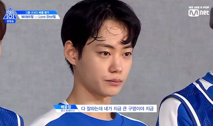 ‘실력 부족’으로 민폐 끼치는 것 같아 속상해하는 이세진에게 ‘프듀X’ 연습생들이 한 말