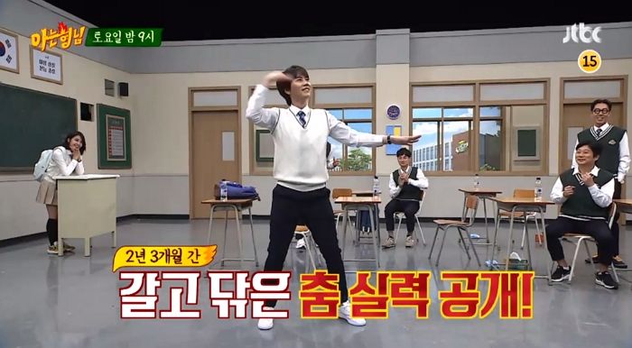 ‘아는 형님’서 청하의 ‘벌써 12시’ 커버댄스 하다가 바지 터트리고 ‘멘붕’온 규현