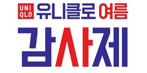 지유(GU) 이미지