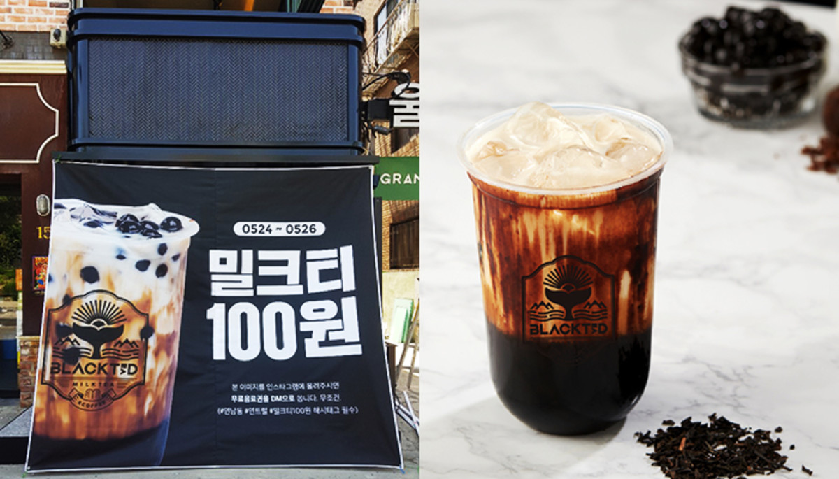 이번 주말, 연트럴에 달려가면 ‘블랙티드’ 흑당밀크티 단돈 ‘100원’에 먹을 수 있다.