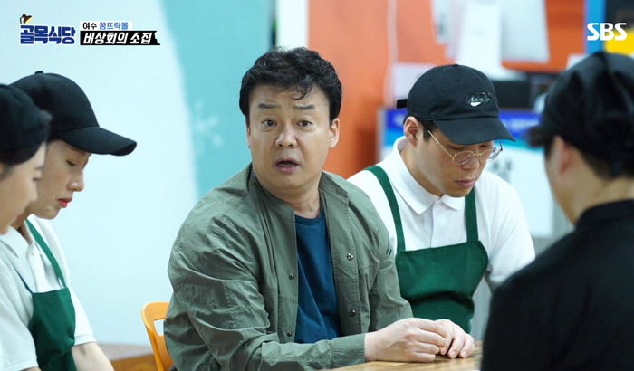 “내가 떠먹여 줘야 하냐” 장사 준비도 안한 ‘골목식당’ 사장에 분노 폭발한 백종원