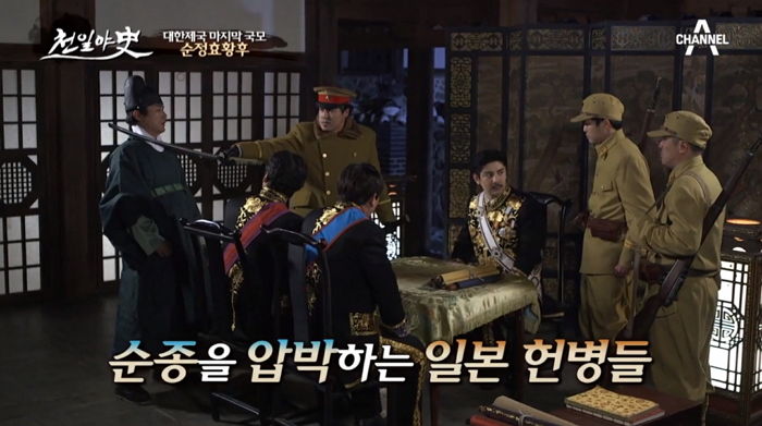 일본에 나라 안 뺏기려 목숨 걸고 치마 속에 ‘국새’ 숨겼던 조선의 마지막 황후