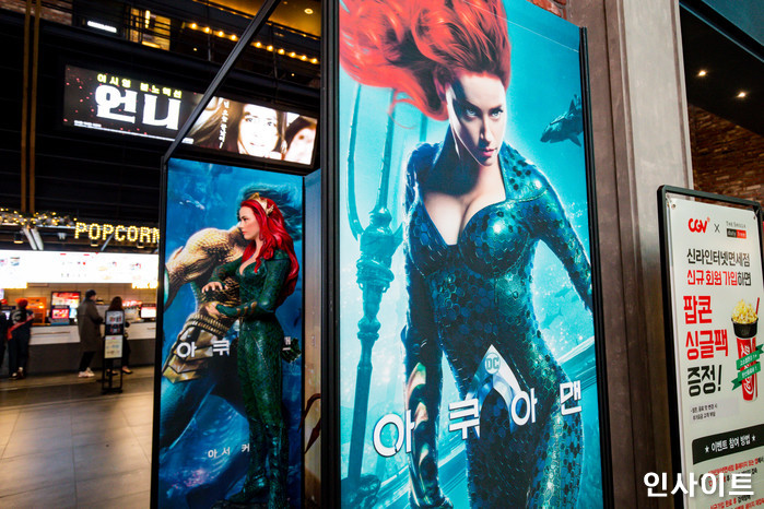 인사이트 / 사진=고대현 기자 daehyun@