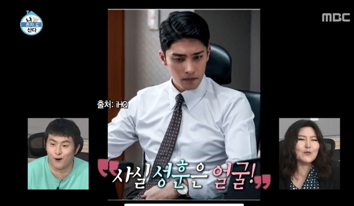 인사이트