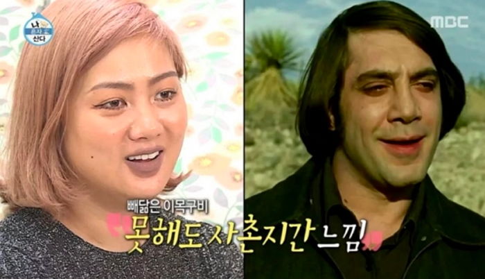 인사이트