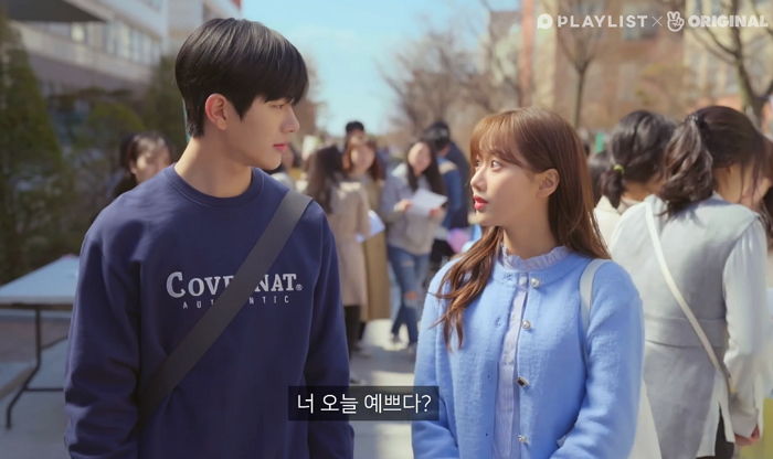 “너 오늘 예쁘다” 김하나 꿀 떨어지는 눈으로 바라보며 ‘설렘 멘트’ 날리는 류주하
