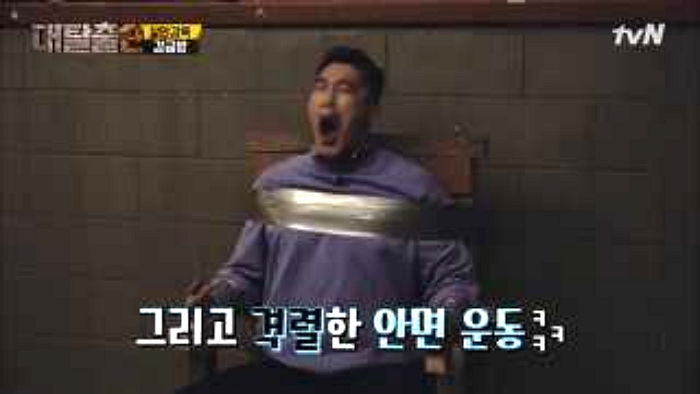 무전기로 ‘문제적 남자’와 콜라보 해 역대급 소름 선사한 ‘대탈출2’ 멤버들