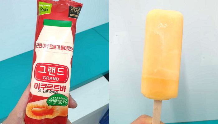 어렸을 때 냉동실에 얼려 먹었던 야쿠르트 맛 난다는 GS25 신상 ‘그랜드 야쿠르트바’